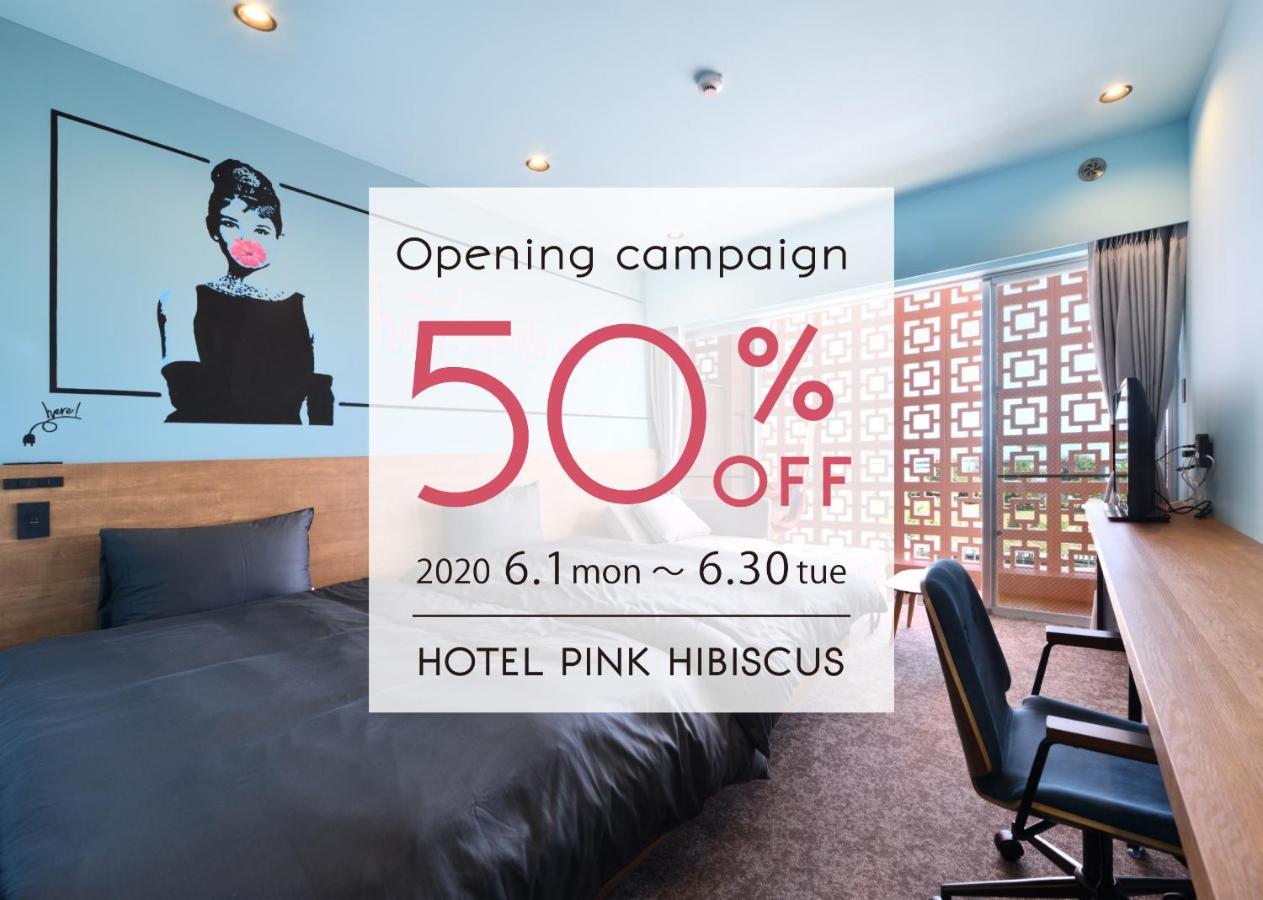 Hotel Pink Hibiscus Miyakojima  Экстерьер фото
